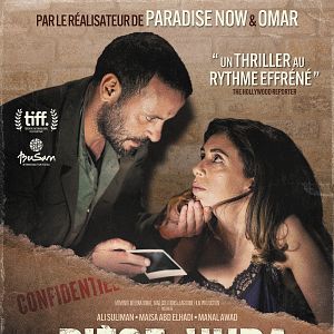 Photo Le Piège de Huda