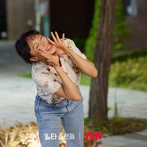 Photo L'Amour au rattrapage