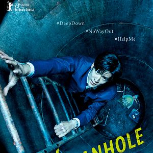 Photo #Manhole