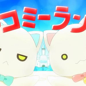 Photo The Ice Guy & The Cool Girl