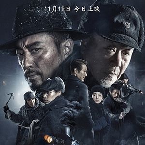 Photo La Brigade de Shandong