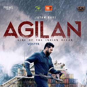 Photo Agilan