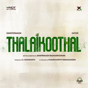 Photo Thalaikoothal