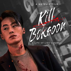 Photo Kill Bok-soon