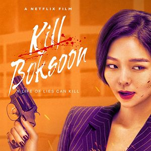 Photo Kill Bok-soon