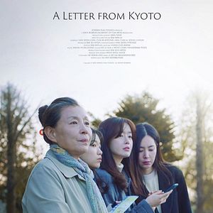 Photo A letter from Kyoto