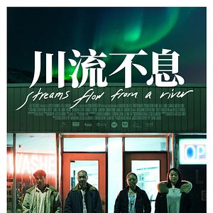 Photo Du Fleuve Naissent les Rivières