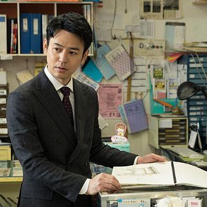 Photo Satoshi Tsumabuki