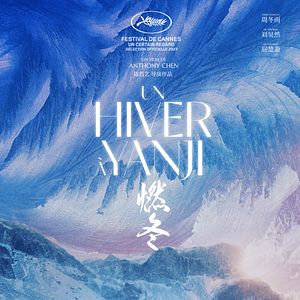 Photo Un hiver à Yanji