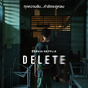 Photo Delete