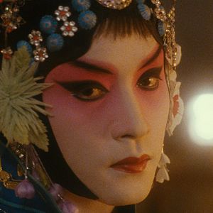 Photo Adieu ma concubine
