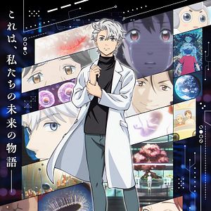 Photo The Gene of AI