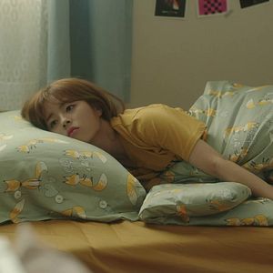 Photo My ID is Gangnam Beauty