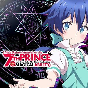 Photo I Was Reincarnated as the 7th Prince so I Can Take My Time Perfecting My Magical Ability
