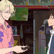 Photo Great Pretender