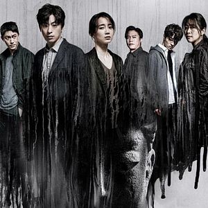 Photo Monstrous : la malédiction du bouddha