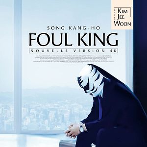 Photo Foul King