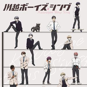 Photo Kawagoe Boys Sing