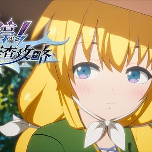 Photo Let Me Check the Walkthrough First