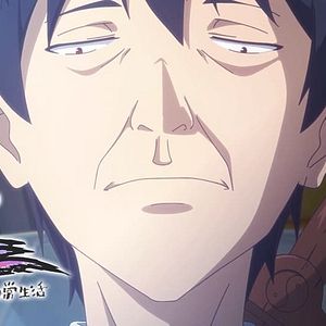 Photo The Daily Life of the Immortal King