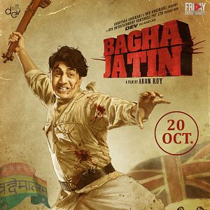 Photo Bagha Jatin