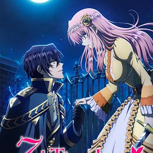 Photo 7th Time Loop: The Villainess Enjoys a Carefree Life Married to Her Worst Enemy!