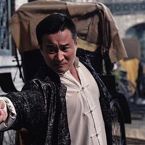 Photo Ip Man : L'Éveil du Maître