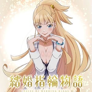 Photo Tales of Wedding Rings