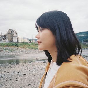 Photo Ishi ga aru