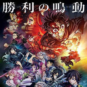 Photo Demon Slayer