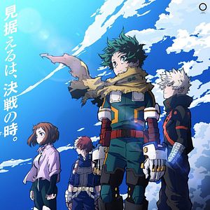 Photo My Hero Academia