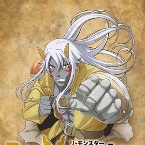Photo Re:Monster