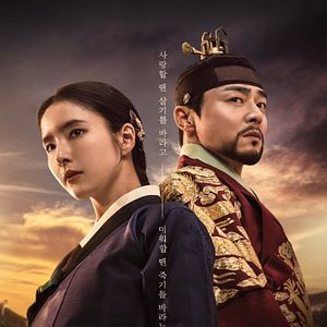 Photo L'Intrigante et le Roi