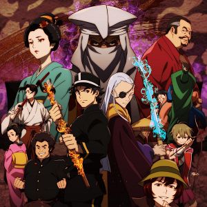 Photo Meiji Gekken: 1874