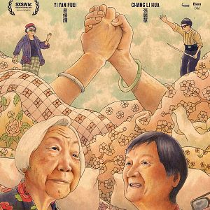 Photo Nǎi Nai & Wài Pó