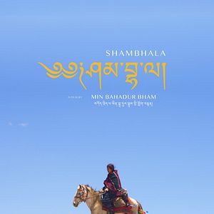 Photo Shambhala, le Royaume des cieux
