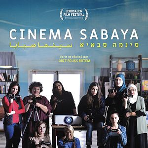 Photo Cinema Sabaya