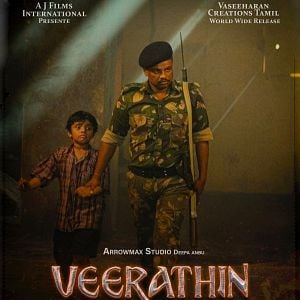 Photo Veerathin Magan