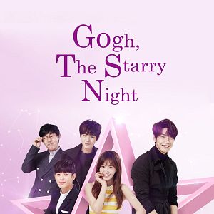 Photo Go Ho's Starry Night