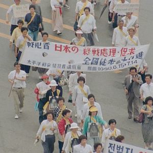 Photo The Voices of the Silenced