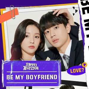 Photo Be My Boyfriend