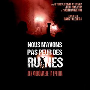 Photo Nous n'avons pas peur des ruines