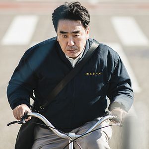 Photo Ryu Seung-Ryong