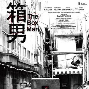 Photo The Box man
