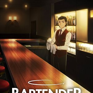 Photo BARTENDER Glass of God