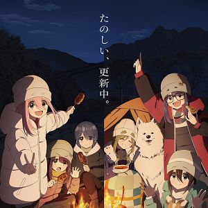 Photo Yuru Camp – Au grand air