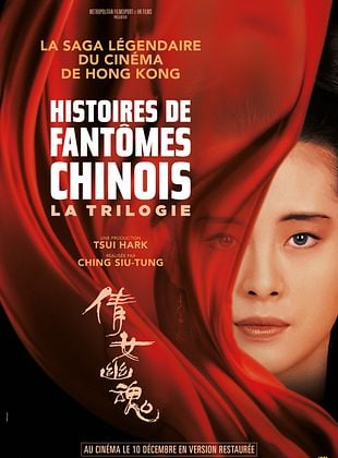 poster du film Histoires de fantômes chinois