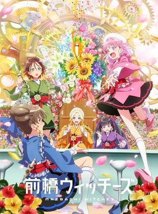 poster de la série Maebashi Witches