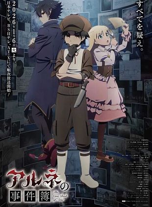 poster de la série The Case Book of Arne : Les Dossiers du Vampire