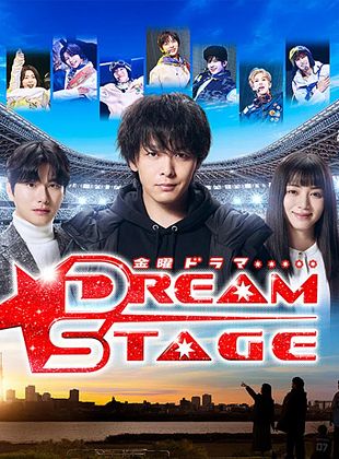 poster de la série Dream Stage